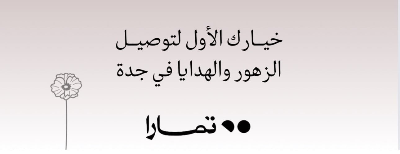 هدايا جدة keko gift image-slider-0