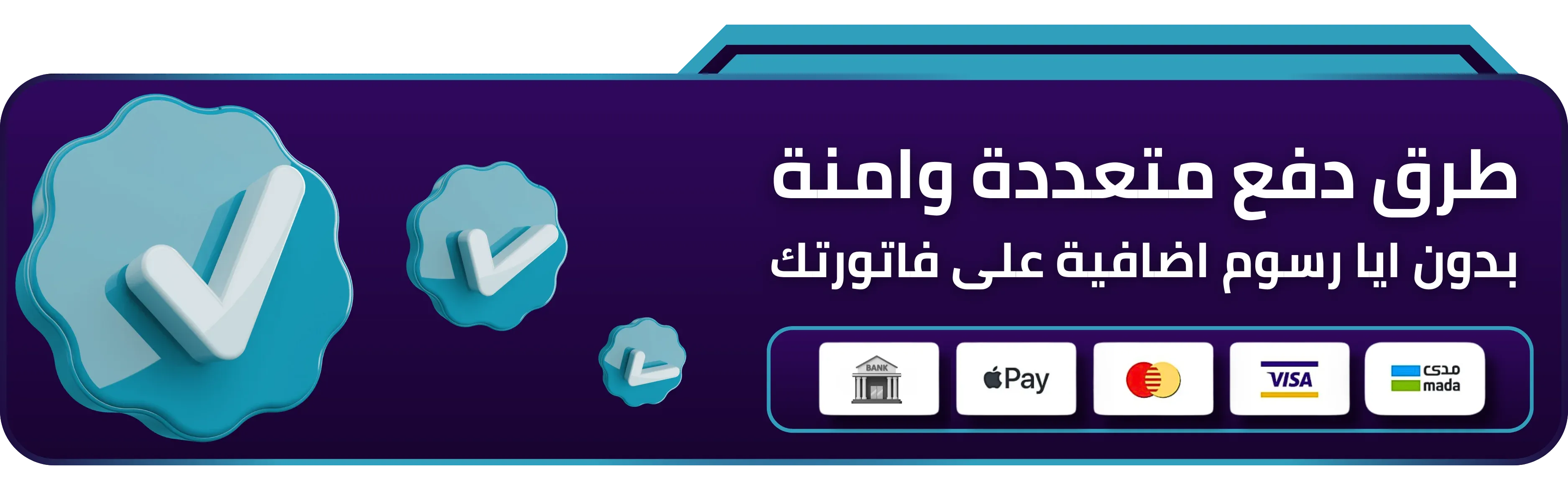 خدمات الرشق | رشق واتساب