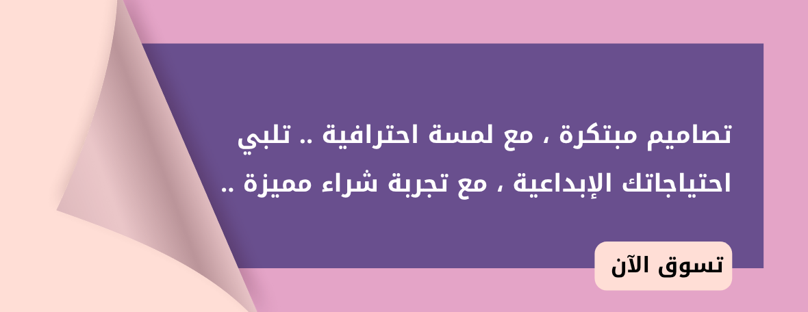 ليلك ستور image-slider-0