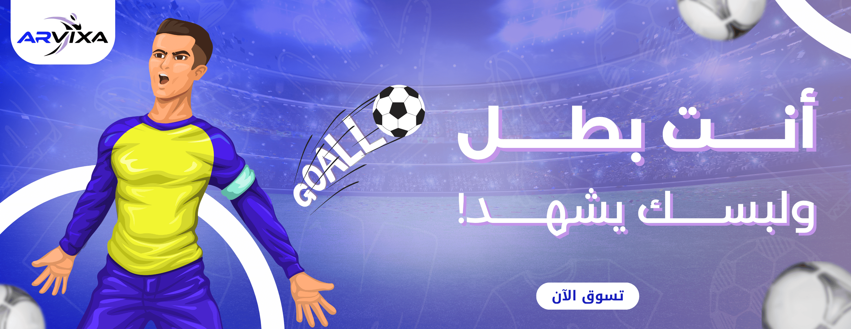 متجر ارفيكساARVIXA image-slider-0