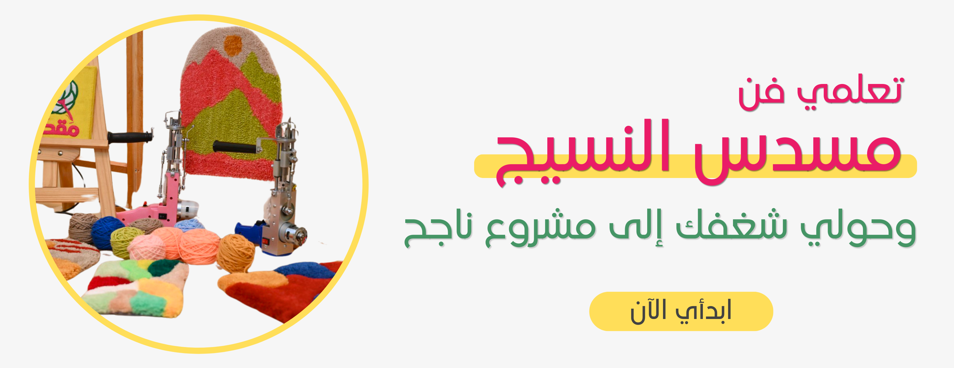 Maqtan studio | استديو مقطن image-slider-1