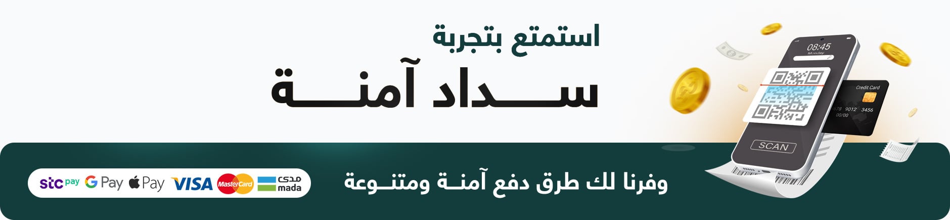 fixed banner