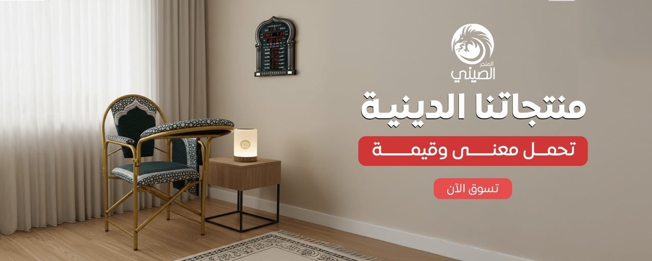 fixed banner