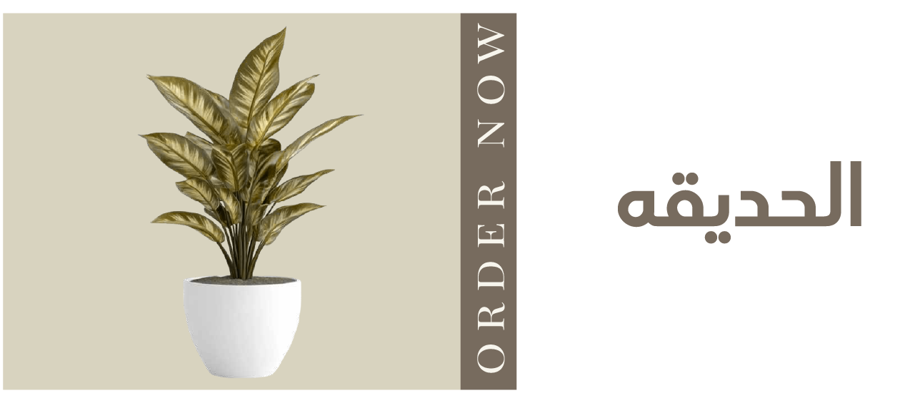 fixed banner