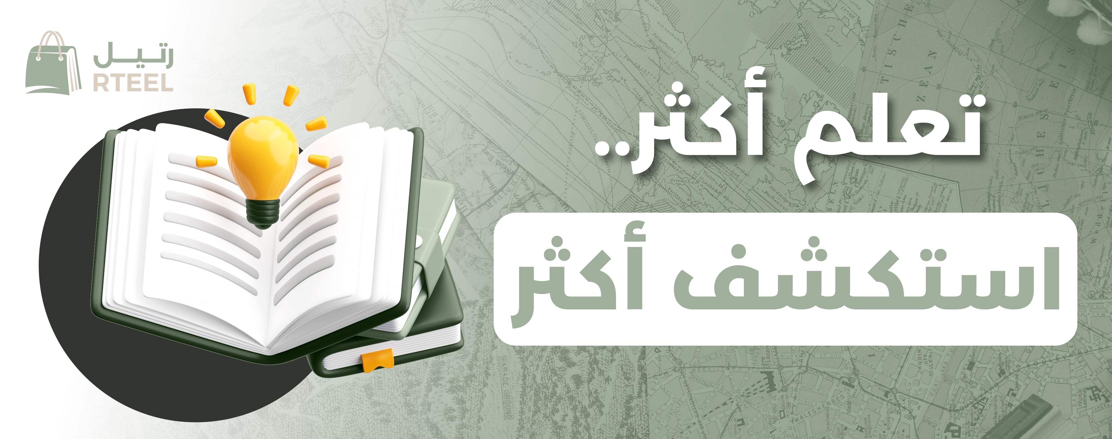 fixed banner