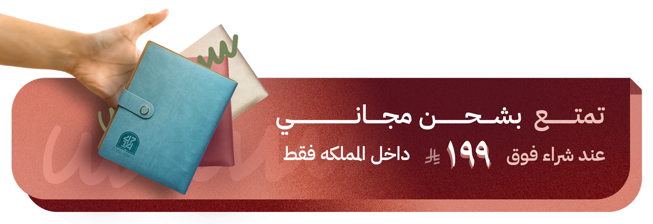 fixed banner