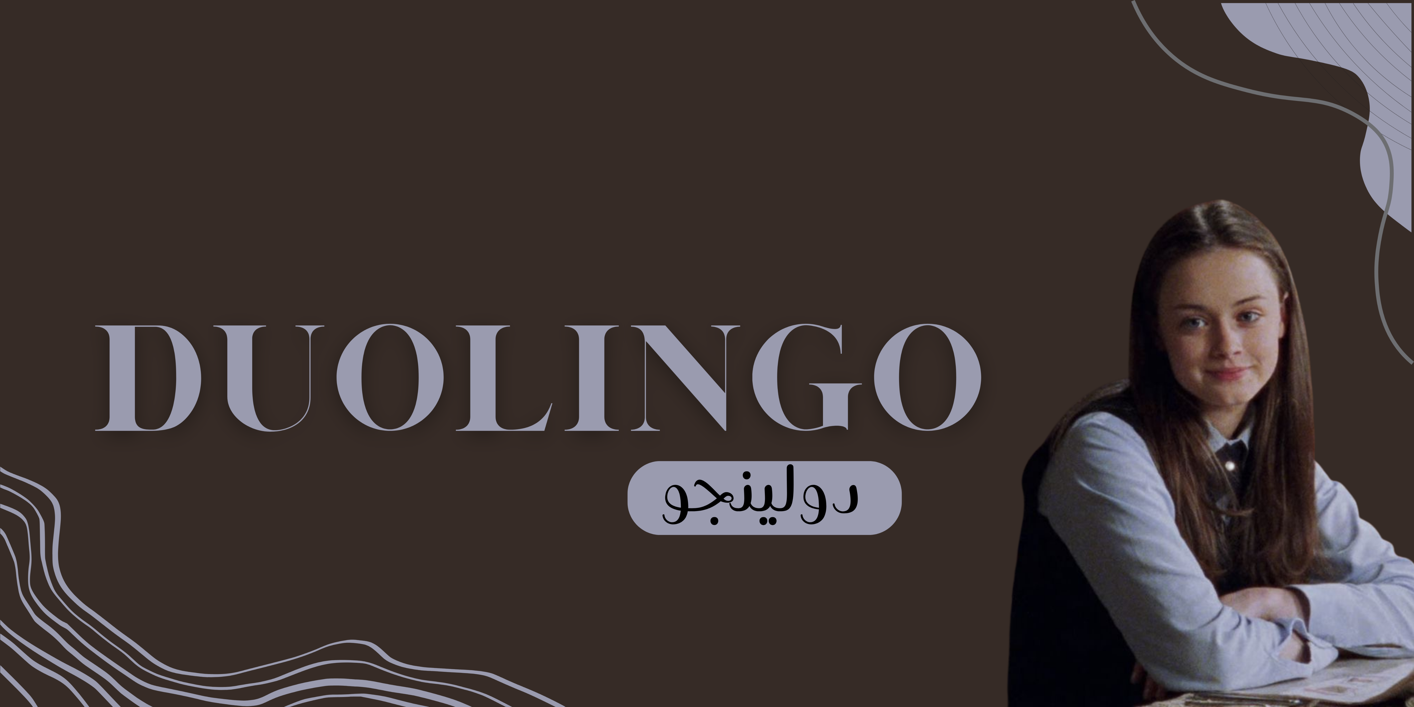 fixed banner