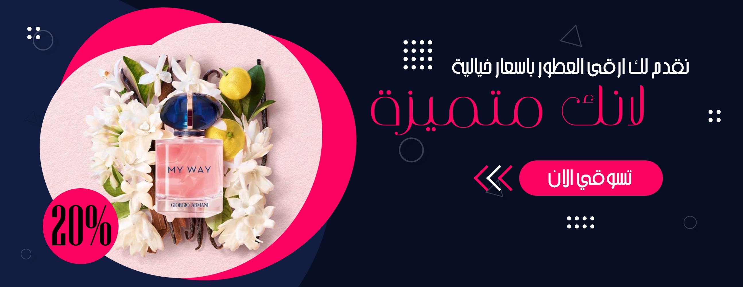 الرائد للعطور image-slider-1