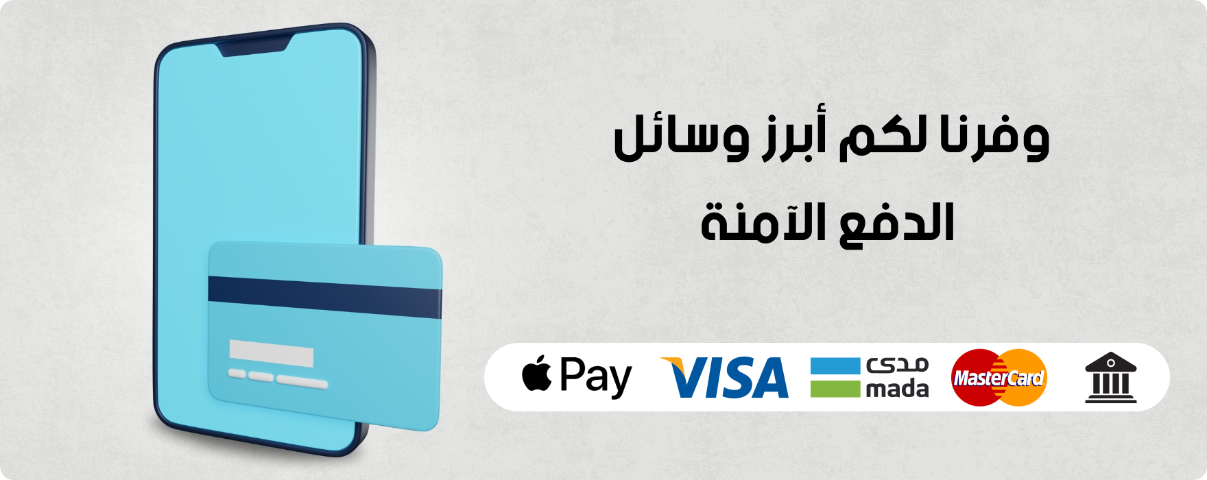 أطياف للأزياء