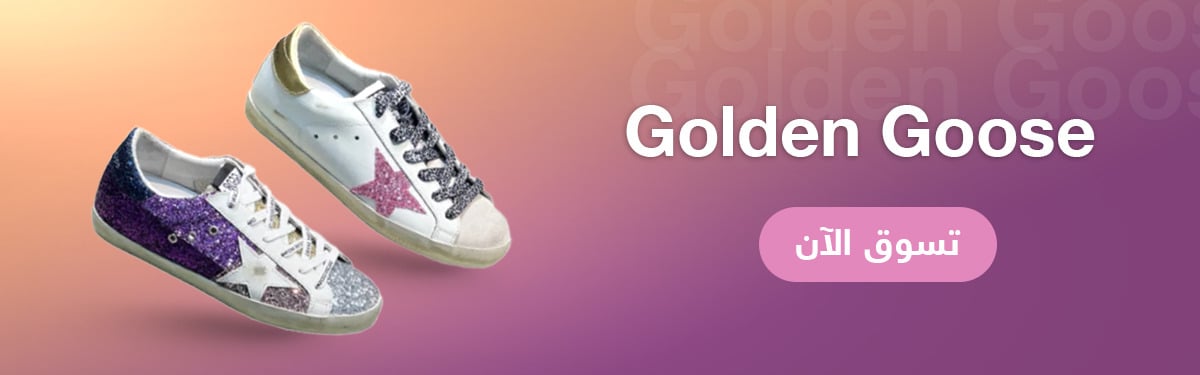 Golden Goose