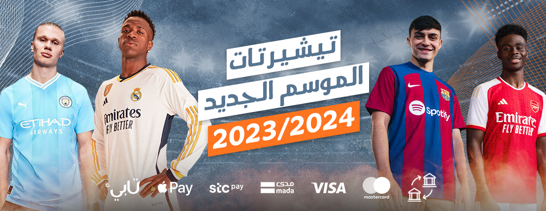 متجر بوشاين سبورت image-slider-0