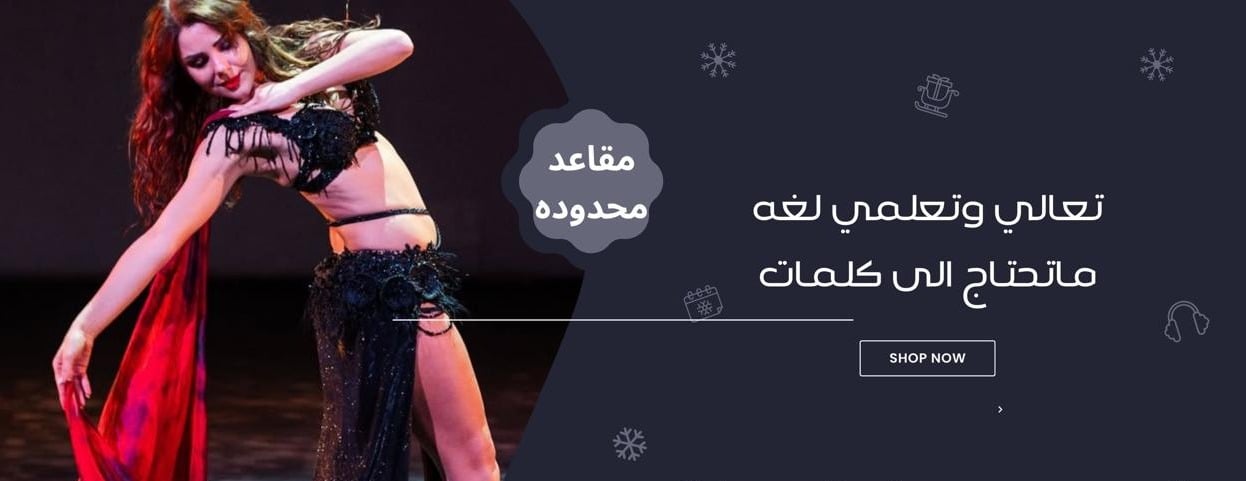 senorita dancer image-slider-1