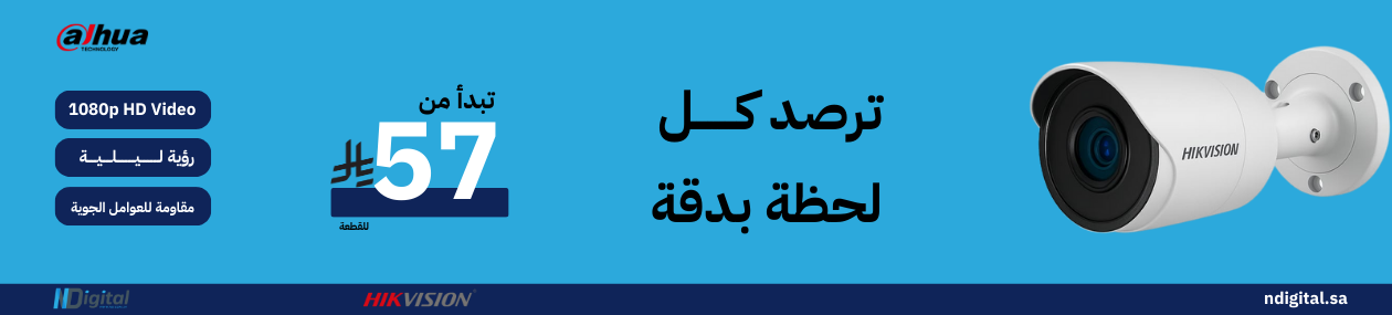 fixed banner