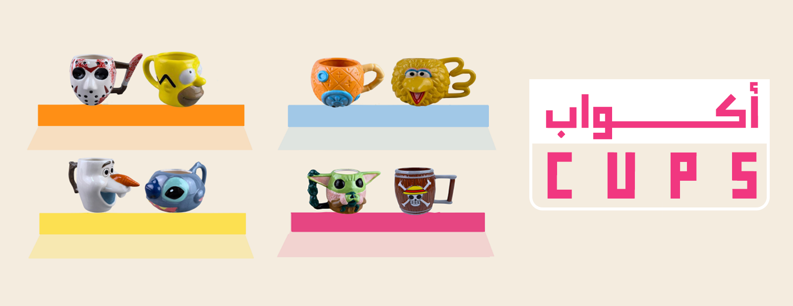 fixed banner