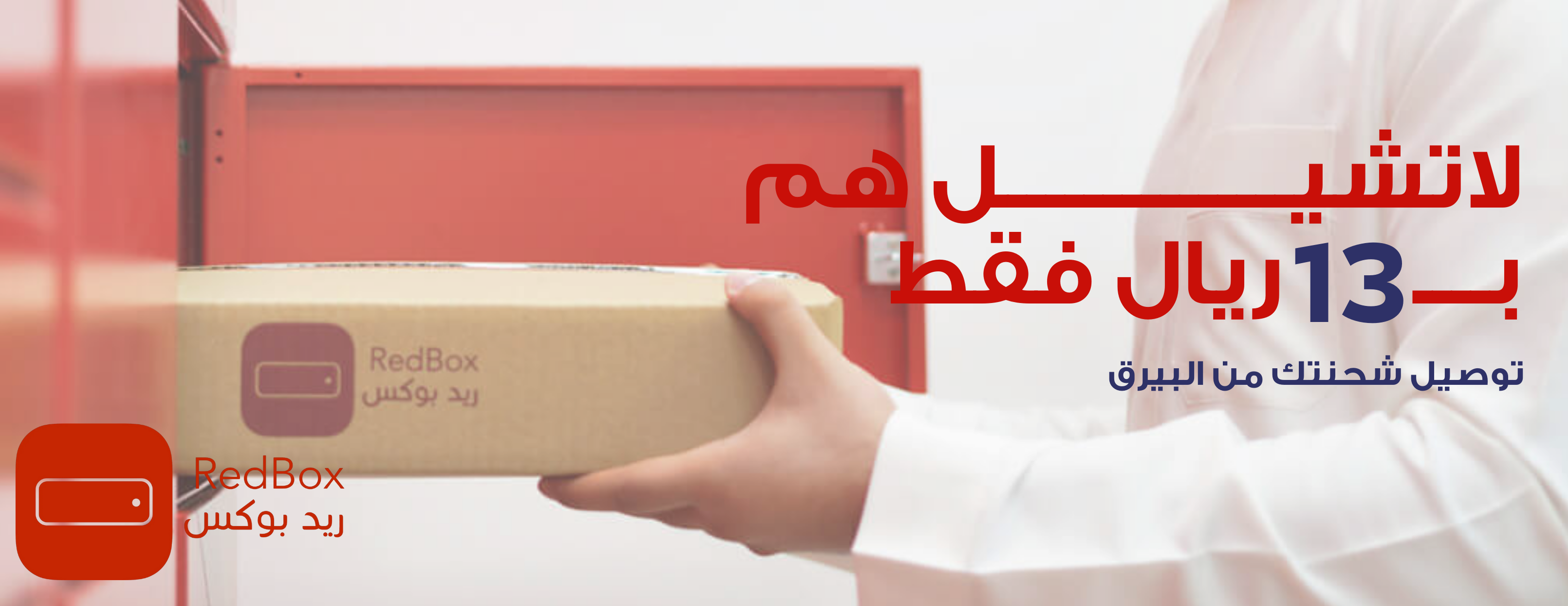 خط البيرق للاتصالات image-slider-1