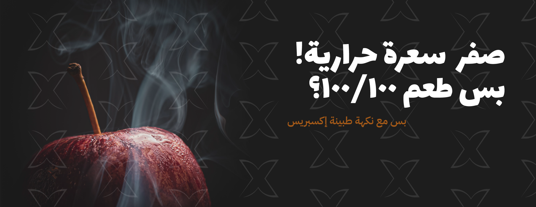 Tabenahx.sa image-slider-4
