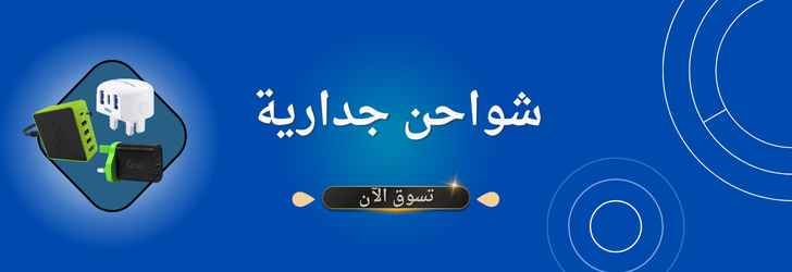 fixed banner