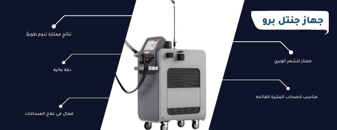 مجـمع الجـناح الـطـبي image-slider-2