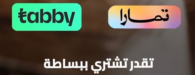 متجر الاميرات للعنايه ✨ image-slider-3