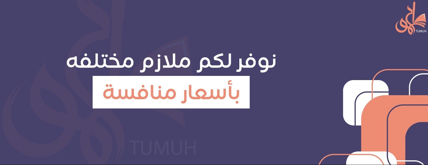 طموح image-slider-1