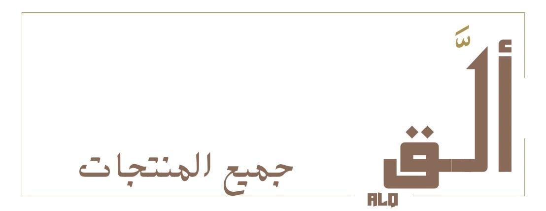 ألَّق image-slider-0