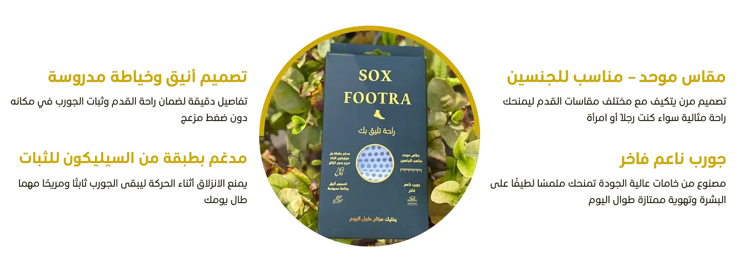 fixed banner