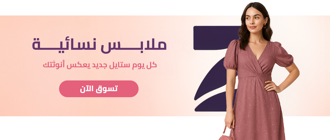 fixed banner
