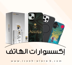 https://cdn.salla.sa/form-builder/1aWEs51FM4MB0irEt9CWZwibi2QpVMogiza4J0pt.png
