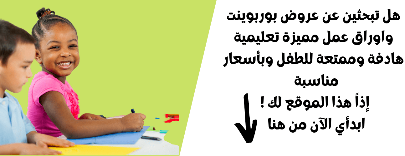 EDUZONEwin image-slider-1
