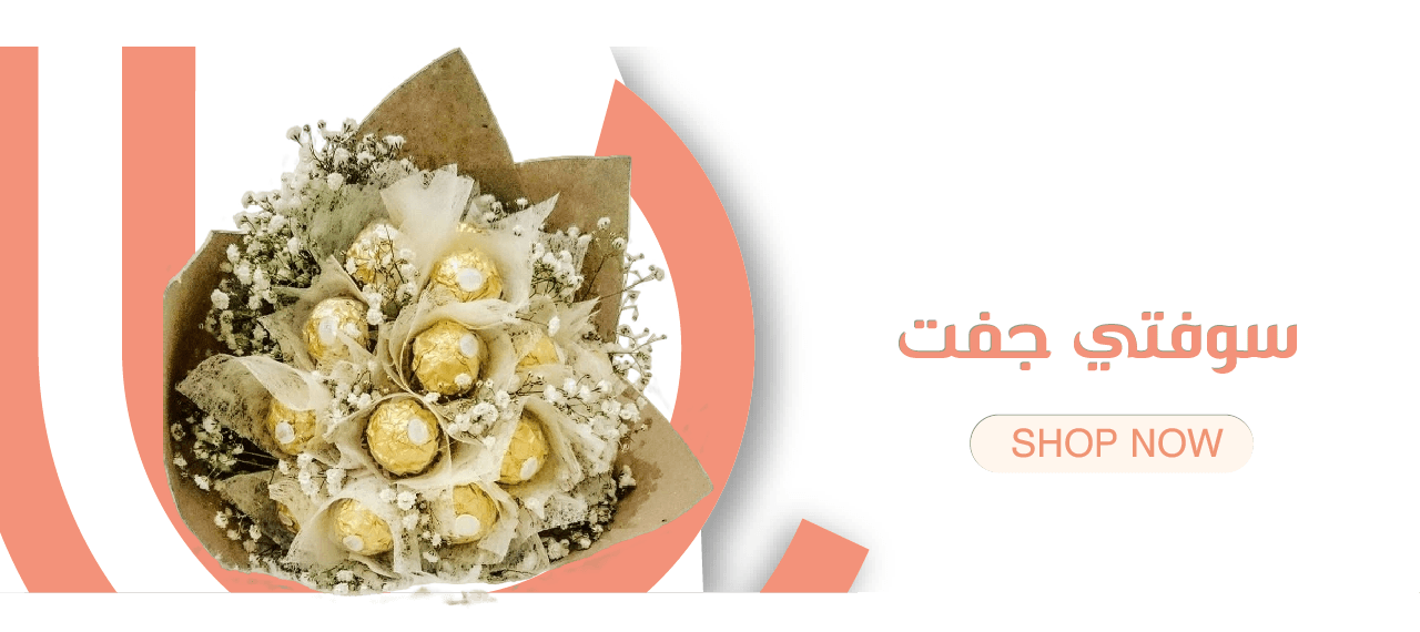 Softie image-slider-0