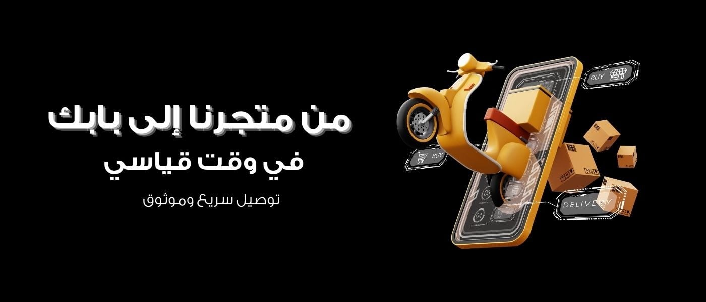 fixed banner