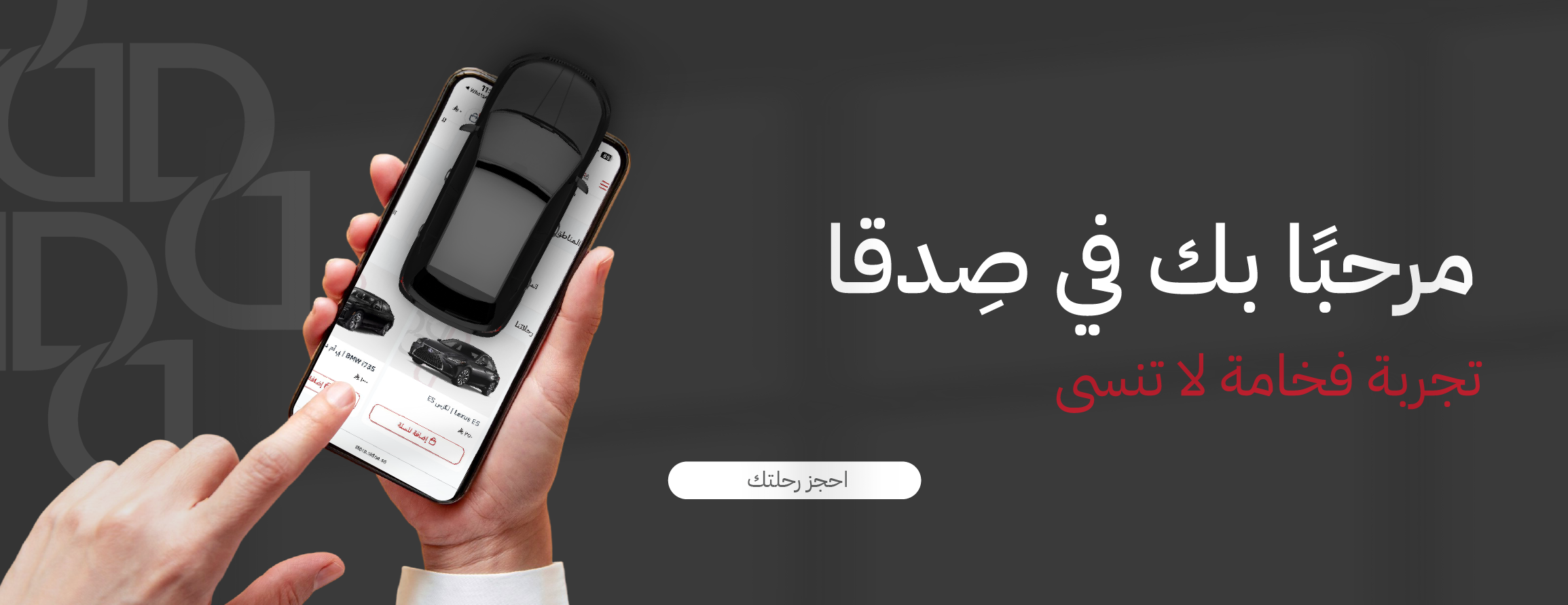 صدقا || SIDQA image-slider-0