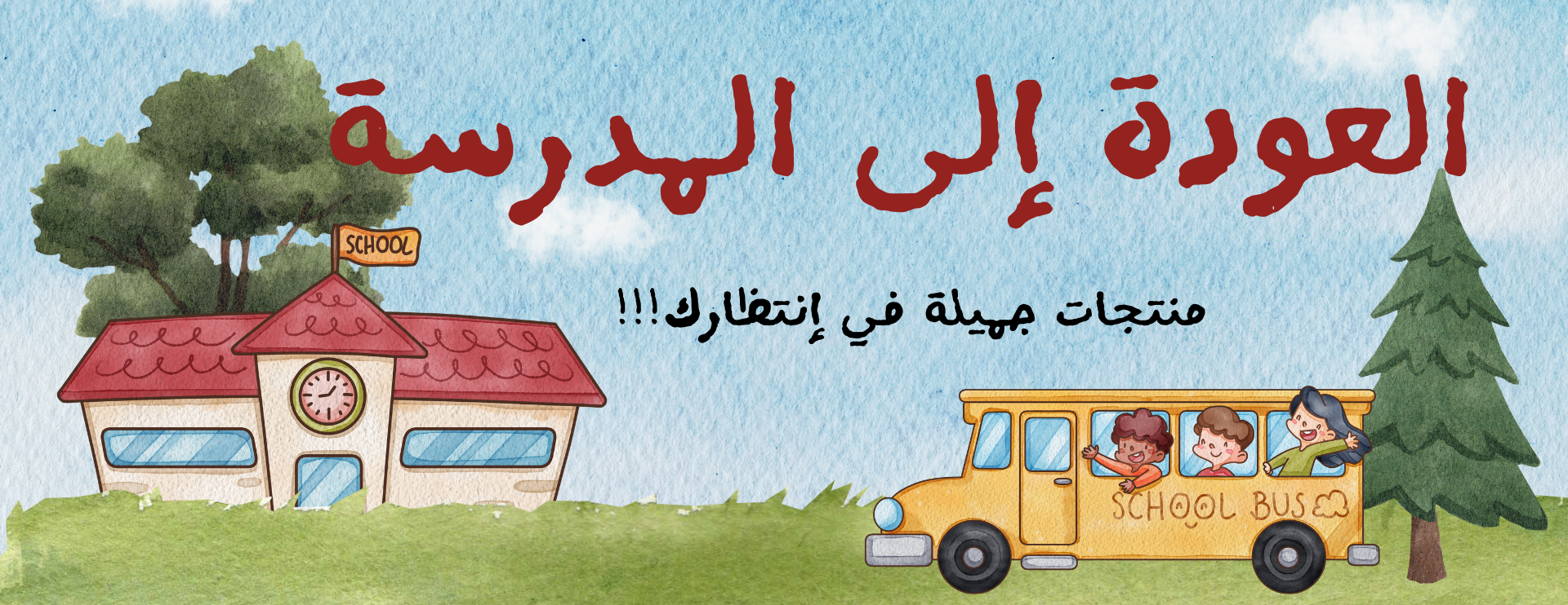 بذرة image-slider-0