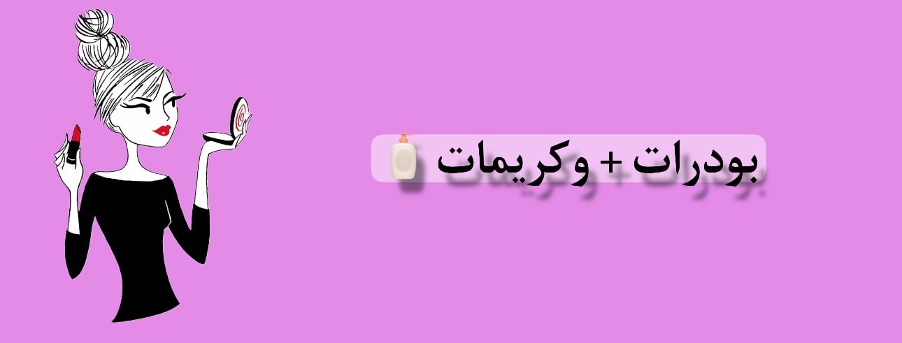 fixed banner