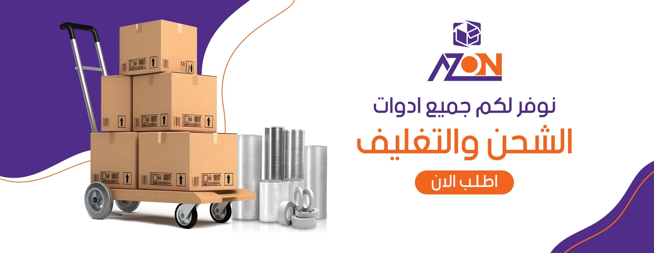مؤسسة اوزون الاول للتجارة image-slider-0