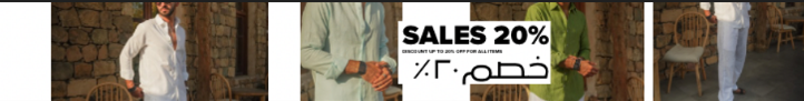 fixed banner