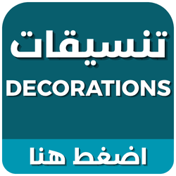 تسوق حسب المناسبة | مواليد - Baby