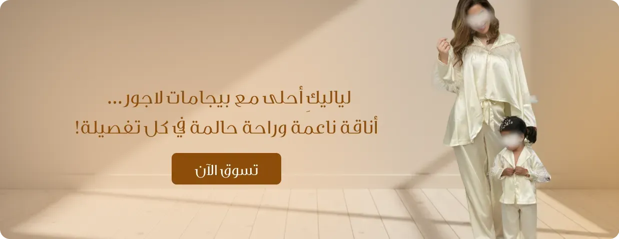 لا جور image-slider-0