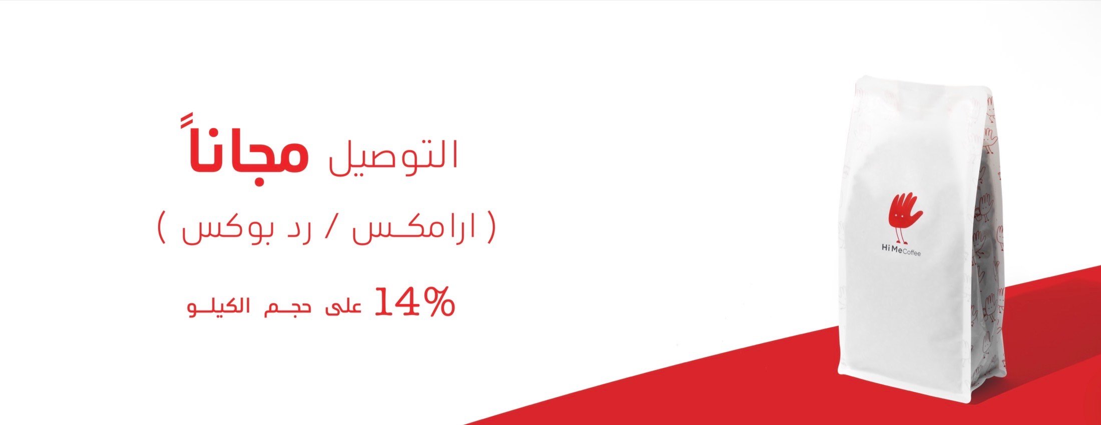 Hi Me | هاي مي image-slider-2