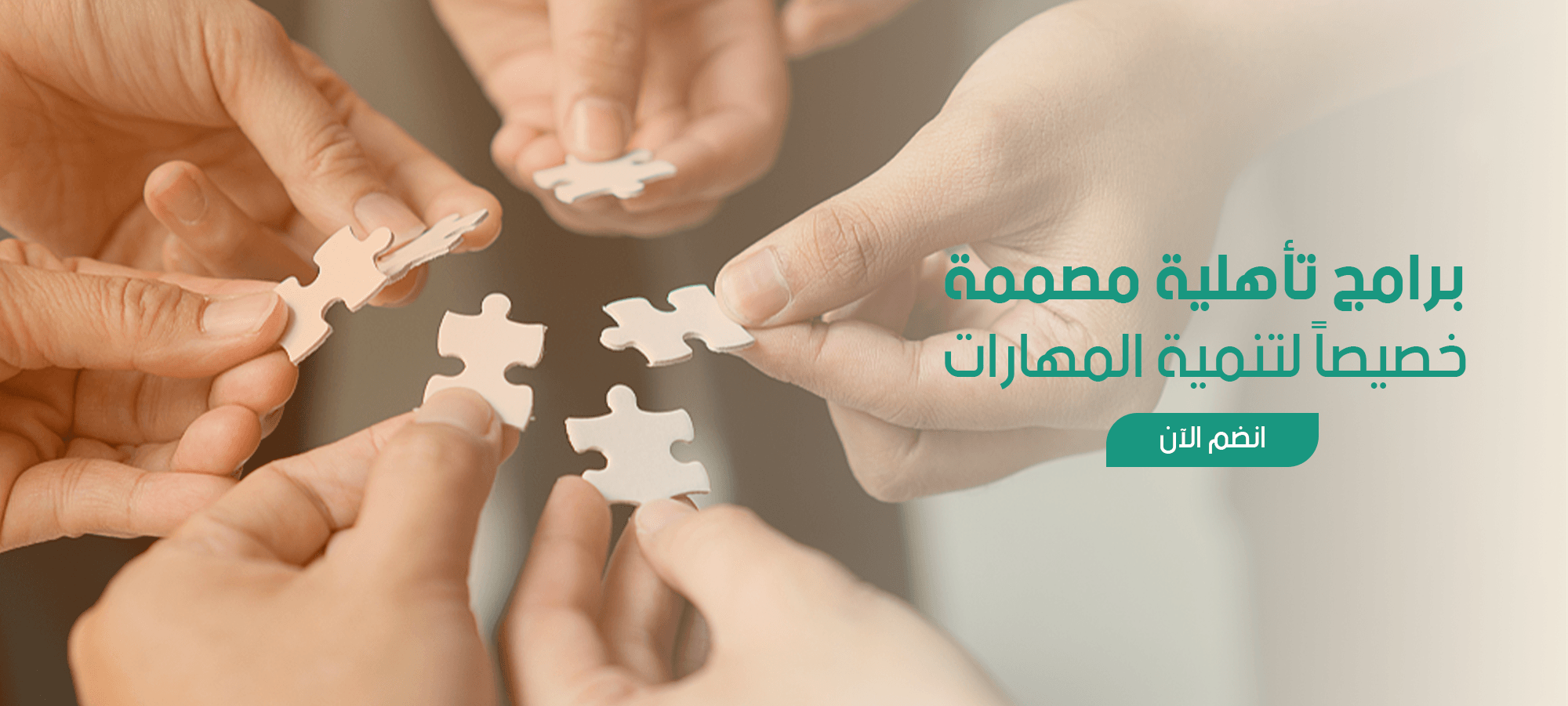 جمعية الأسر الاقتصادية image-slider-2