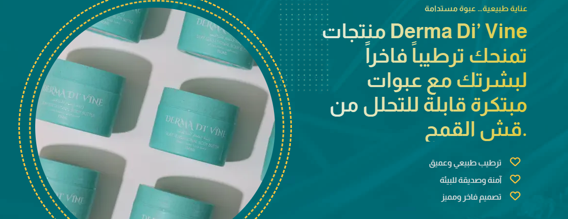 Dermadivine image-slider-0