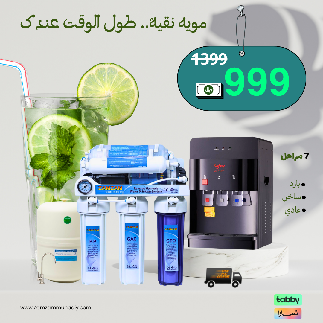 البكج الأكثر طلباَ