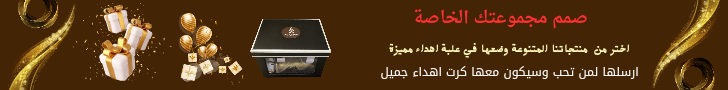fixed banner