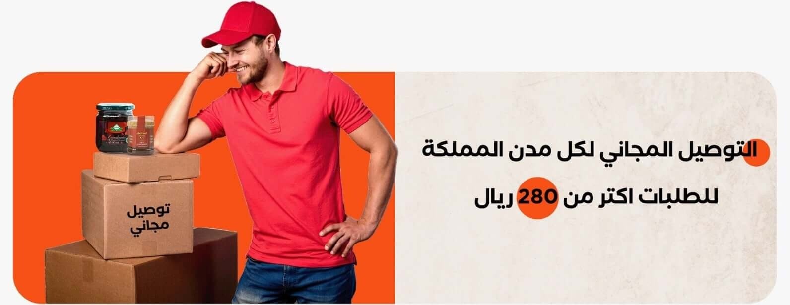 ALWANOH ORIGINAL HONEY image-slider-1