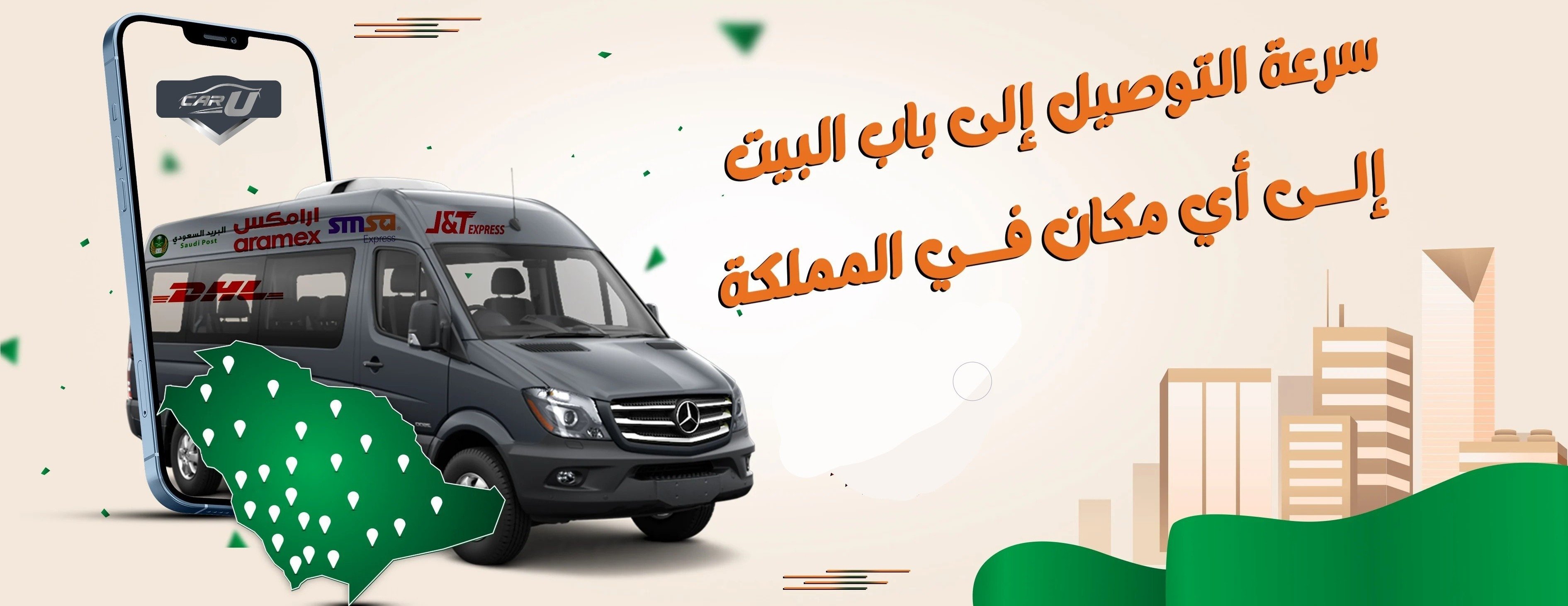 كاريو لزينة السيارات image-slider-0