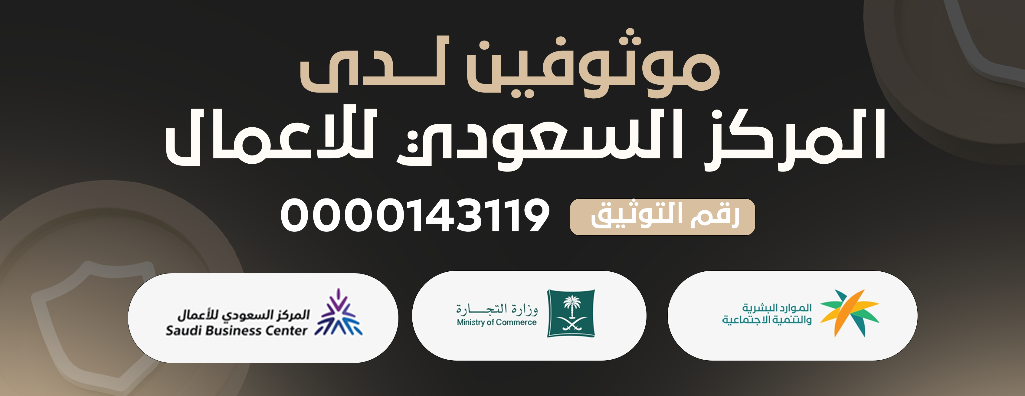 العطاف للذهب والسبائك image-slider-1