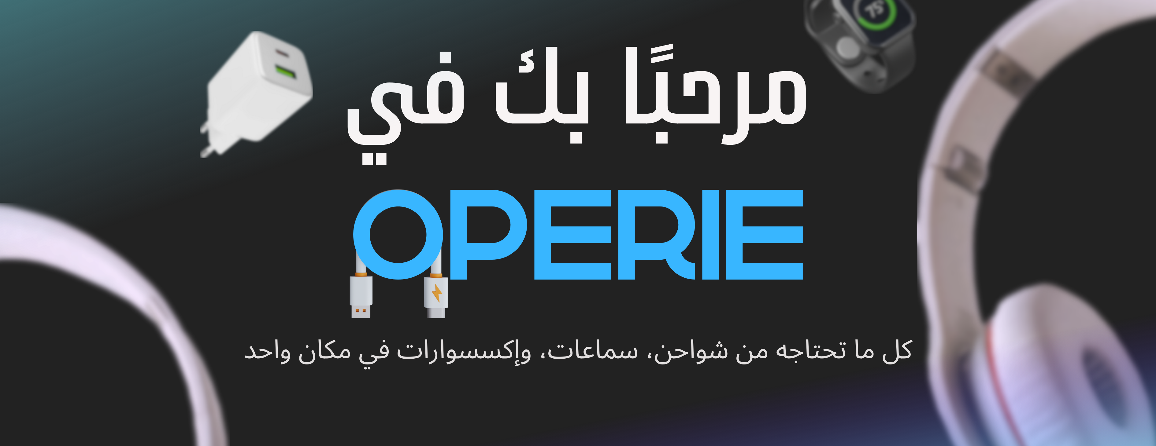 operie image-slider-1