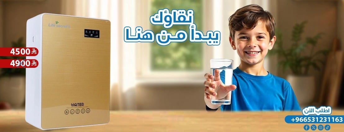 فلتر الماء الذكي image-slider-4