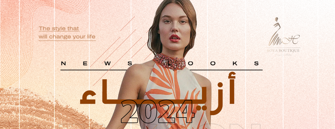 ROYA BOUTIQUE image-slider-1