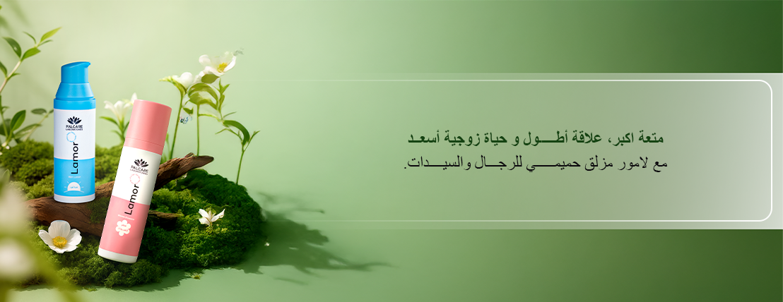 عناية الطبيعة للتجارة image-slider-1